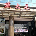 1廣州燕塘春天裡酒店-50.jpg