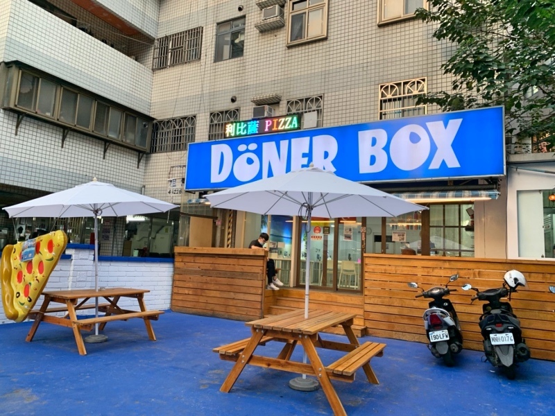 1中壢中原大學-Doner%26;Pizza-2.jpg