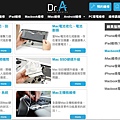 0-3DR.A3C快速維修中心-台北大安店-101.jpg