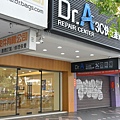 1-1DR.A3C快速維修中心-台北大安店-5.jpg