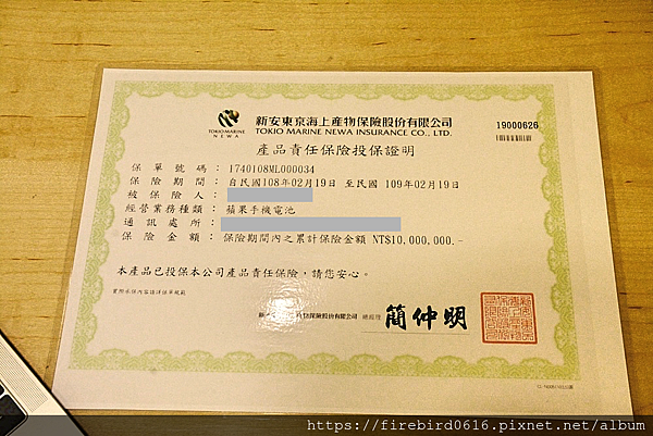 3-5DR.A3C快速維修中心-台北大安店-21-1.png