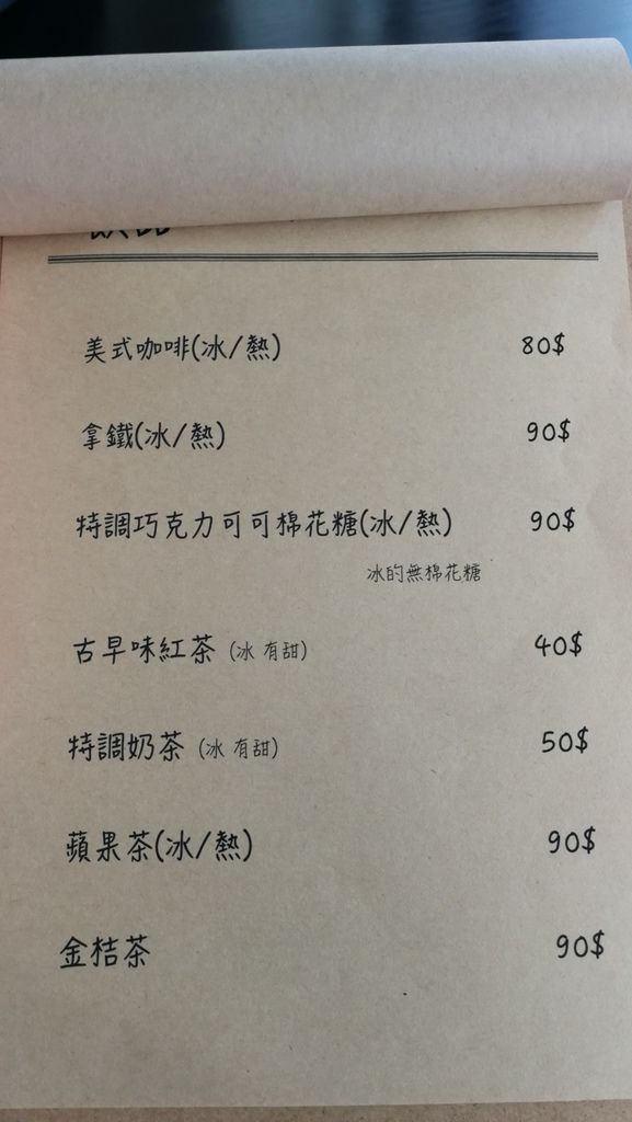 4中壢海華SOGO-22歲-25.jpg