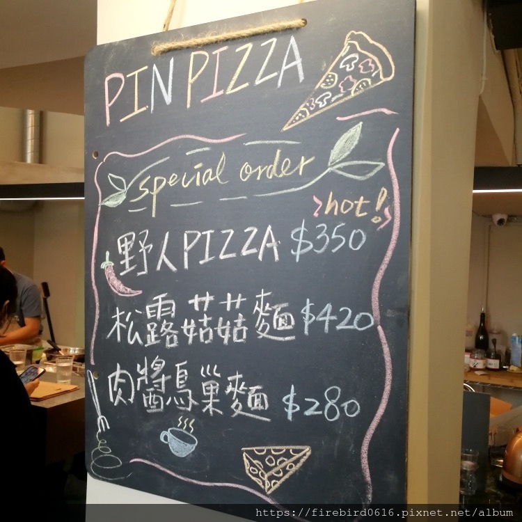 [桃園-內壢-自強國中]PIN PIZZA BAR 品手感披