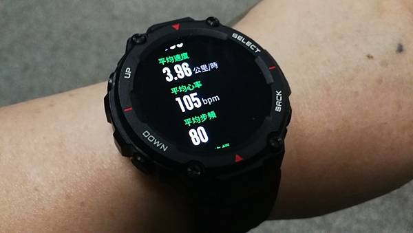 AMAZFIT_T-REX_78.jpg