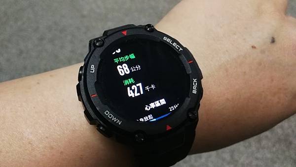 AMAZFIT_T-REX_79.jpg