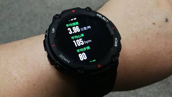 xAMAZFIT_T-REX_10.jpg