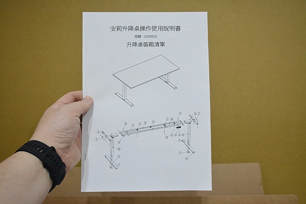 1-8電動升降桌-8.jpg