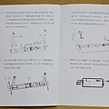 1-8電動升降桌-9.jpg