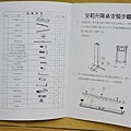 1-8電動升降桌-10.jpg