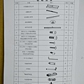 1-8電動升降桌-11.jpg