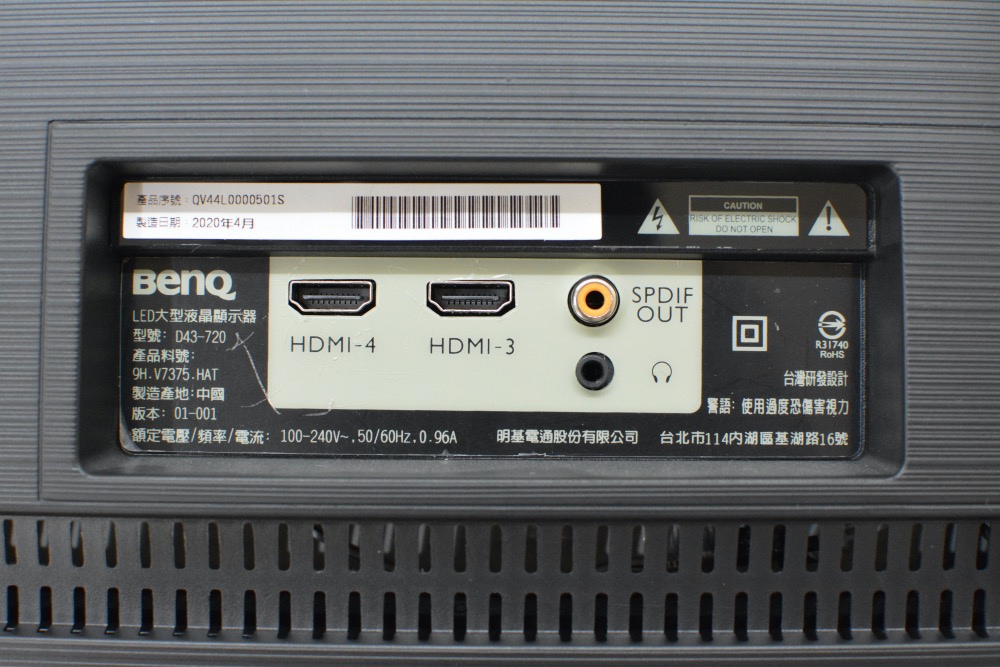 BENQ-D43-720_33.jpg