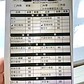 3-1桃園中壢新街廟-福州佬腸粉-44.jpg