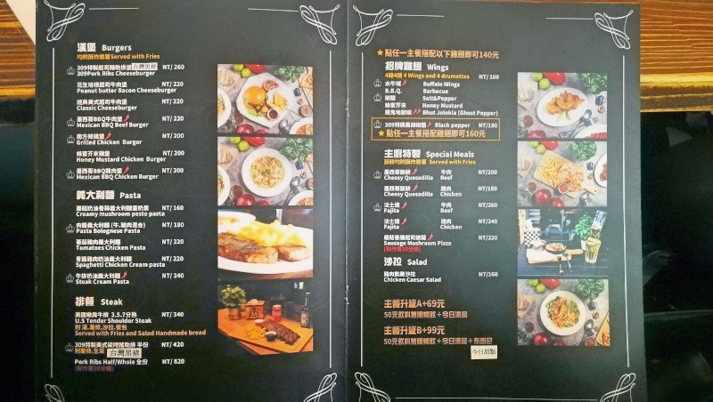 9-4中壢南亞-309Bistro-7.jpg