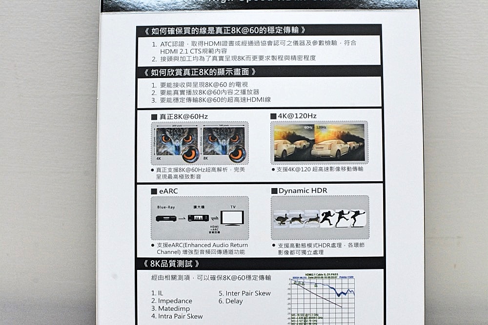 4-7PX大通-HDMI_KVM-46.jpg