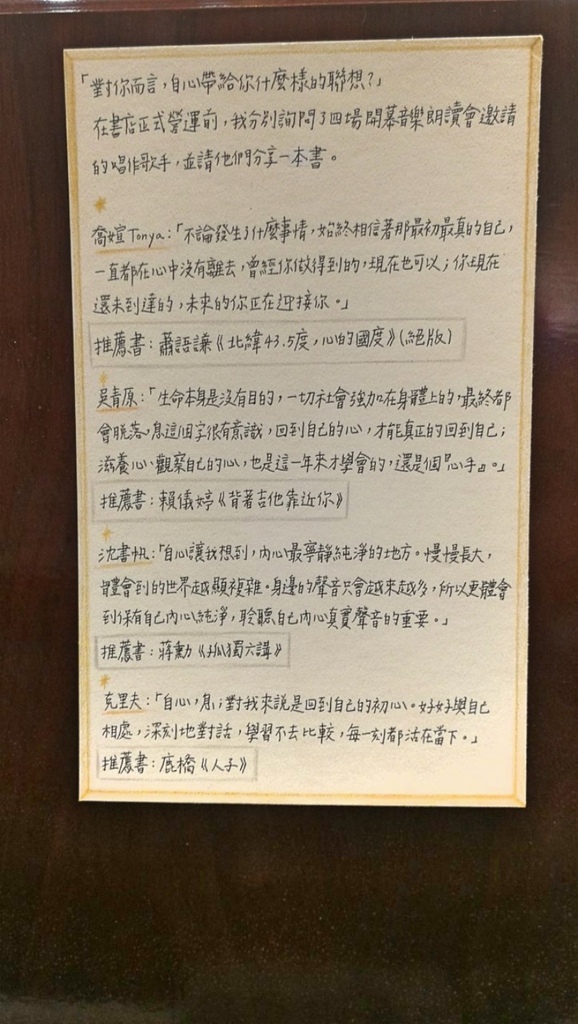 2-3桃園中壢高中自心書房-10.jpg