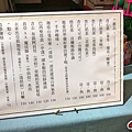 7-0-1桃園中壢高中自心書房-16.jpg