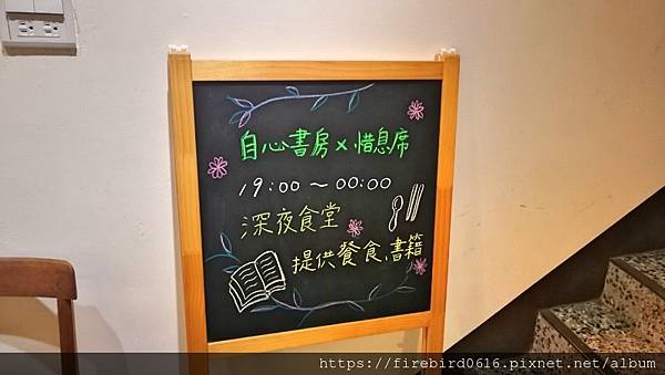 9-1桃園中壢高中自心書房-8.jpg