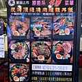 1-3中壢新生路-米燒肉-1.jpg