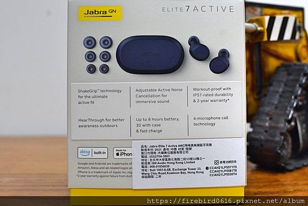 JABRA-TWS-16.jpg