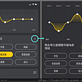 2-EQ設定.jpg