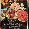 4-0-1桃園中壢中原大學上官木桶和牛海鮮-HOTPOTCHUNGLI-104.jpg