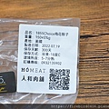 4-2HOMEAN-人和肉舖-18.jpg