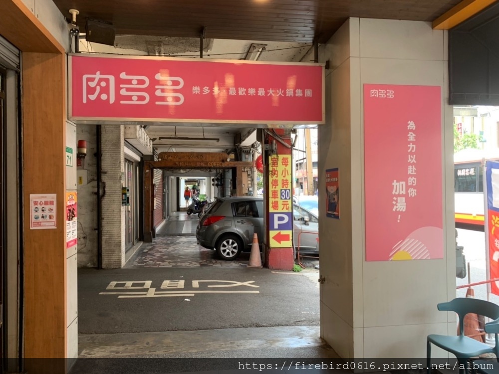 1-2肉多多桃園中華店-7.jpg