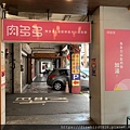 1-2肉多多桃園中華店-7.jpg