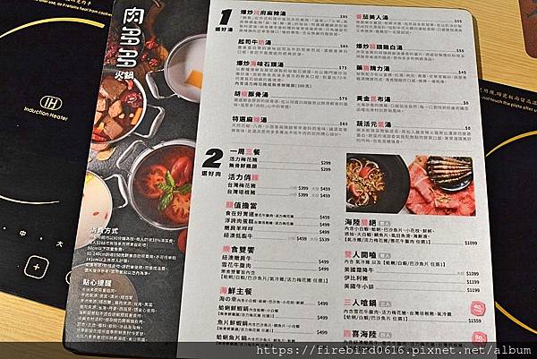 5-1肉多多桃園中華店-35.jpg