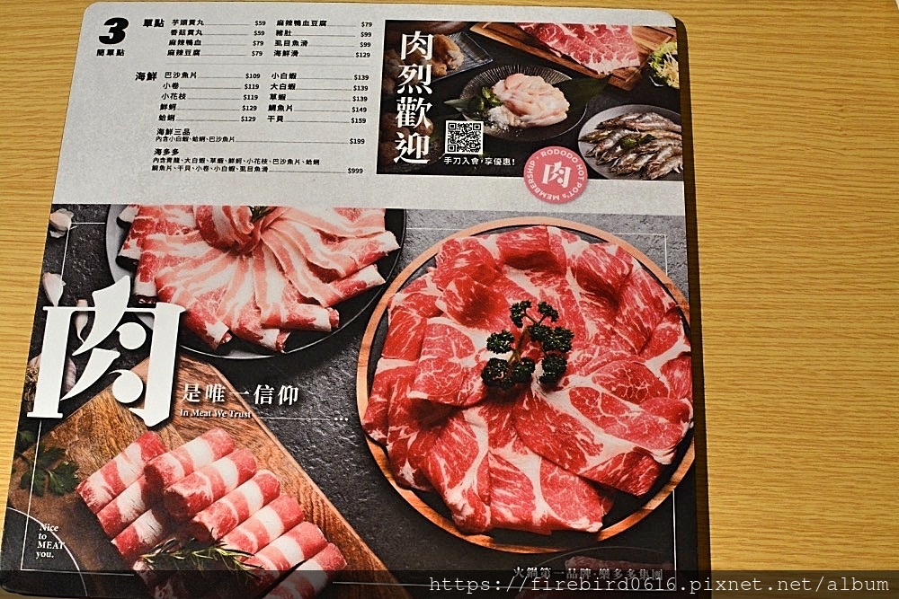 5-2肉多多桃園中華店-37.jpg