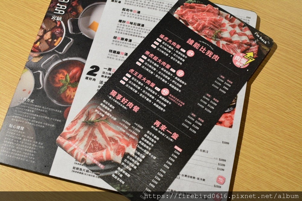 5-3肉多多桃園中華店-39.jpg