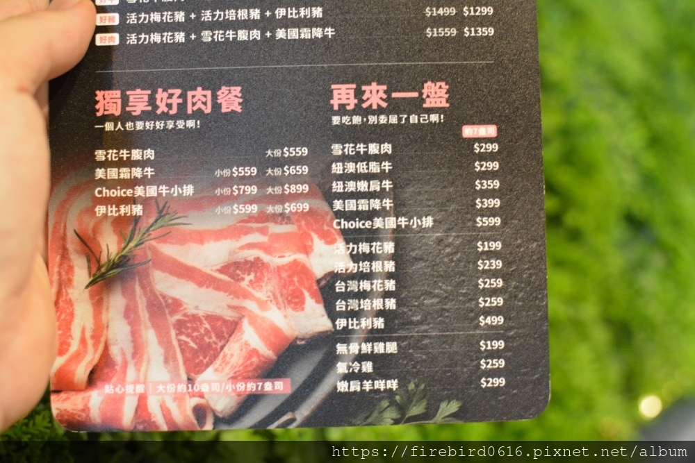 5-5肉多多桃園中華店-44.jpg 5-5肉多多桃園中華店-44.jpg
