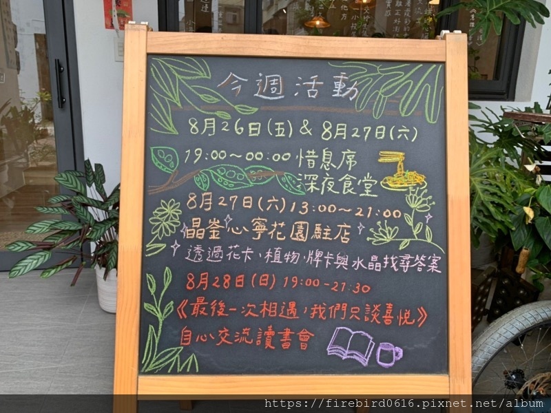 1-5桃園中壢古華飯店-自心書房-35.jpg