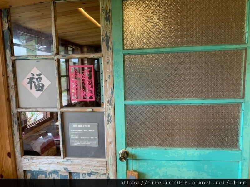 5桃園龍潭晴耕雨讀-孢子囊電影院-45.jpg