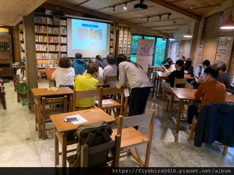 6桃園龍潭晴耕雨讀-孢子囊電影院-14.jpg