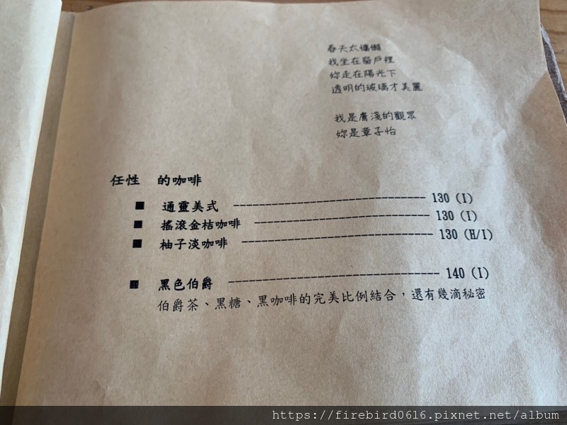 9-07中壢中原大學-找個地方-4.jpg