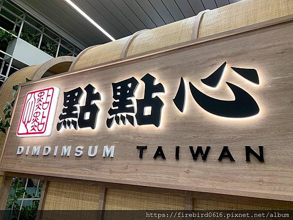 0-1桃園中壢大江-點點心港點-42.jpg