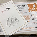 2-0桃園中壢大江-點點心港點-54.jpg