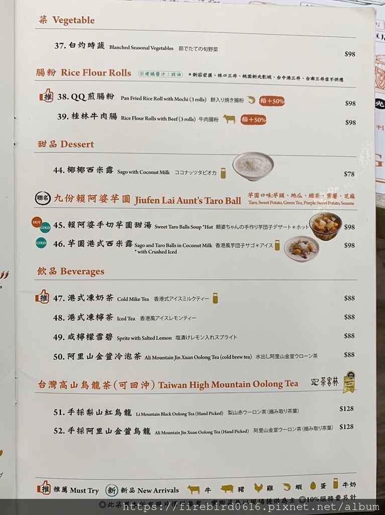 9-6桃園中壢大江-點點心港點-7.jpg