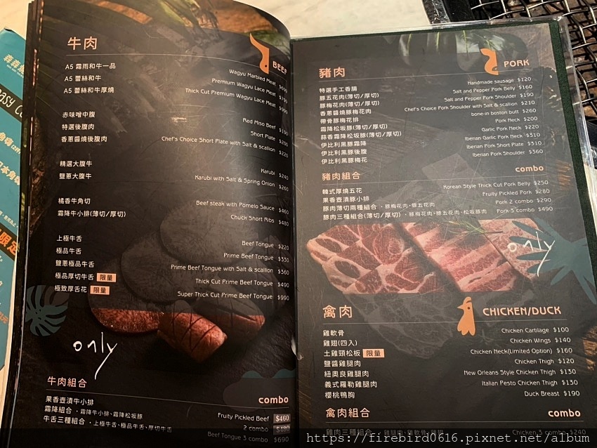 9竹北-森森燒肉-8.jpg