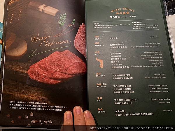 9竹北-森森燒肉-7.jpg