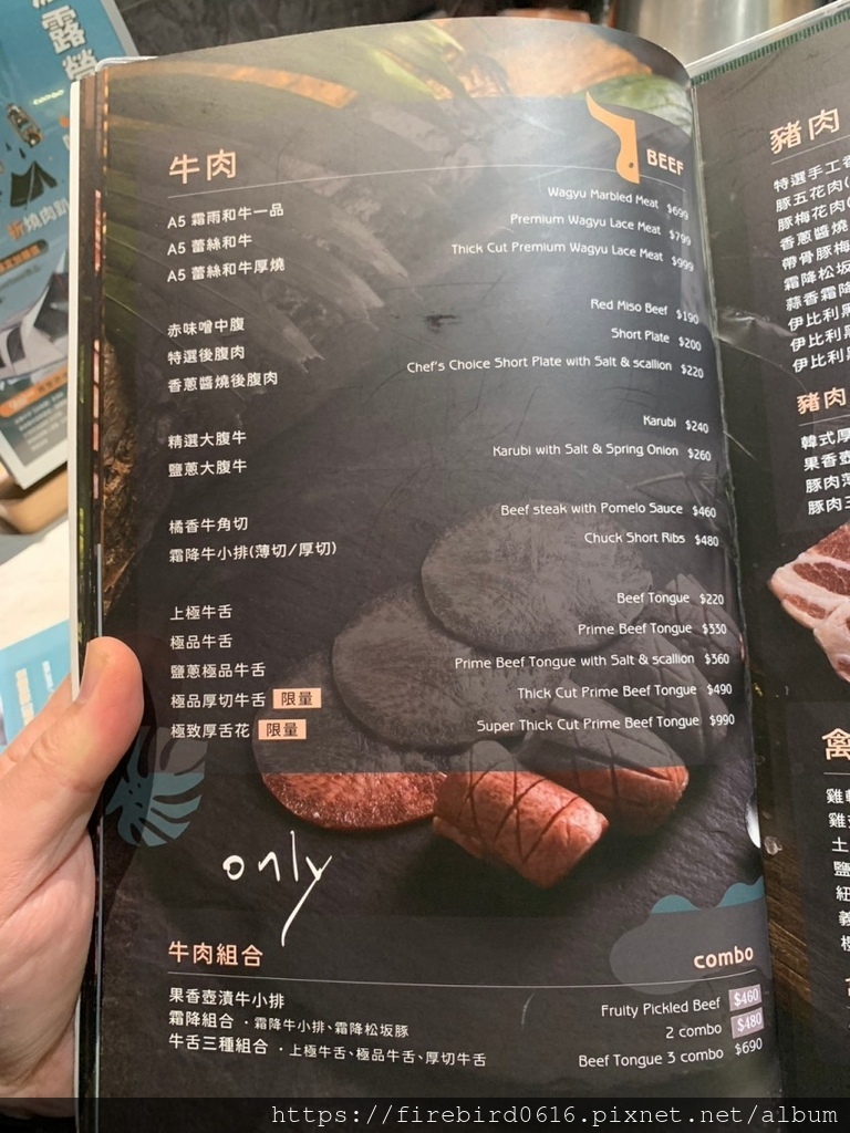 9竹北-森森燒肉-9.jpg