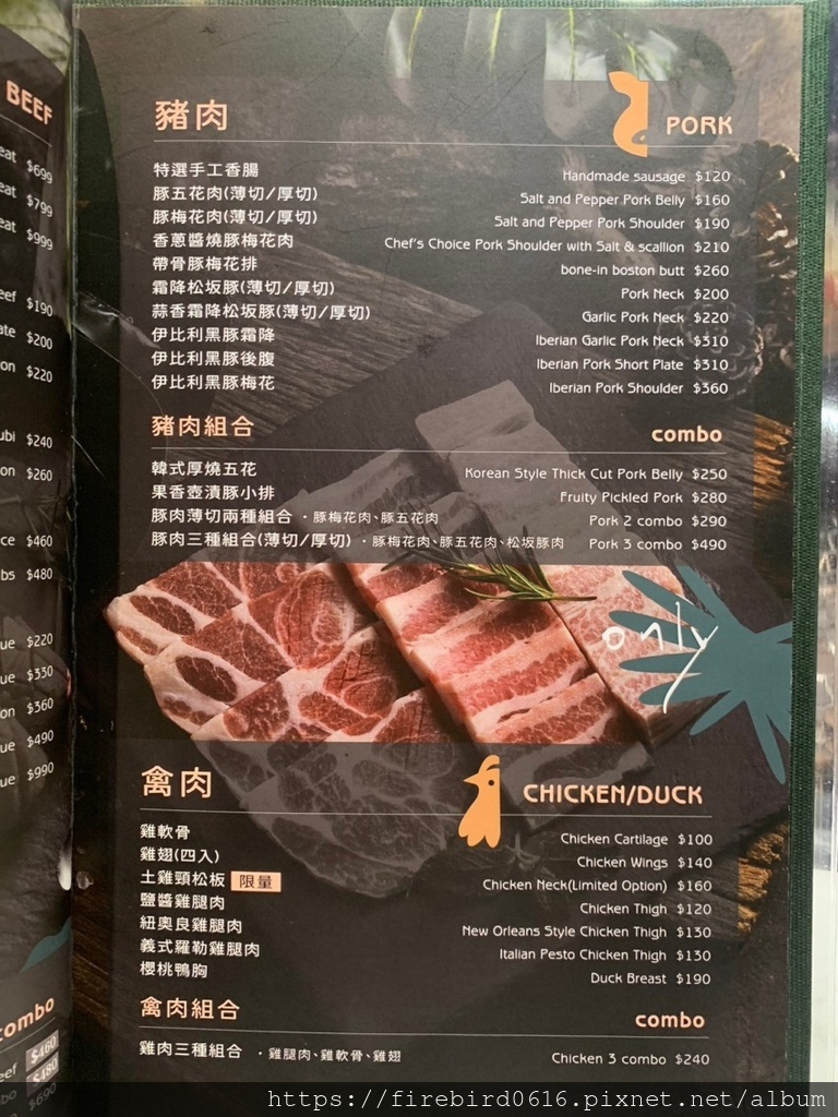 9竹北-森森燒肉-10.jpg