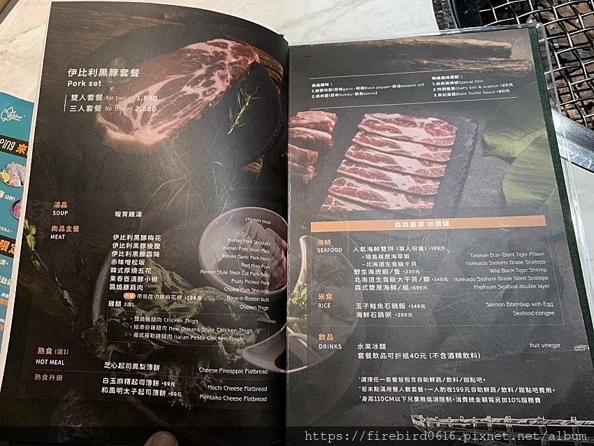 9竹北-森森燒肉-84.jpg