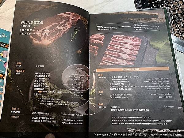 9竹北-森森燒肉-84.jpg