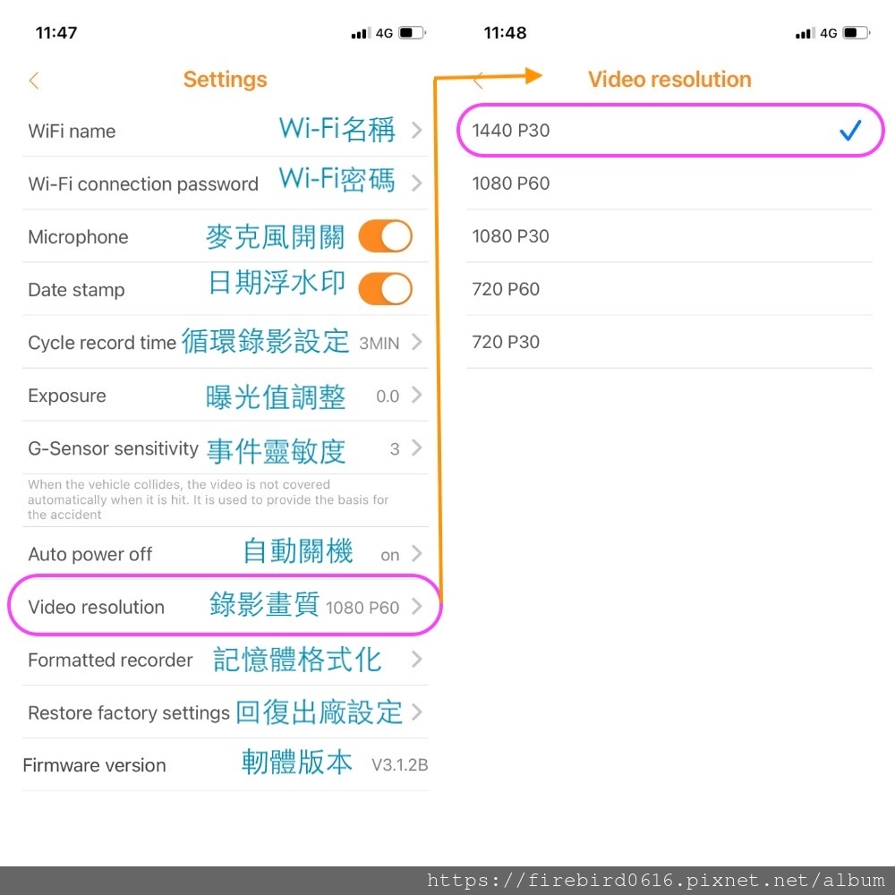 APP-2SETTING-TXT.jpg