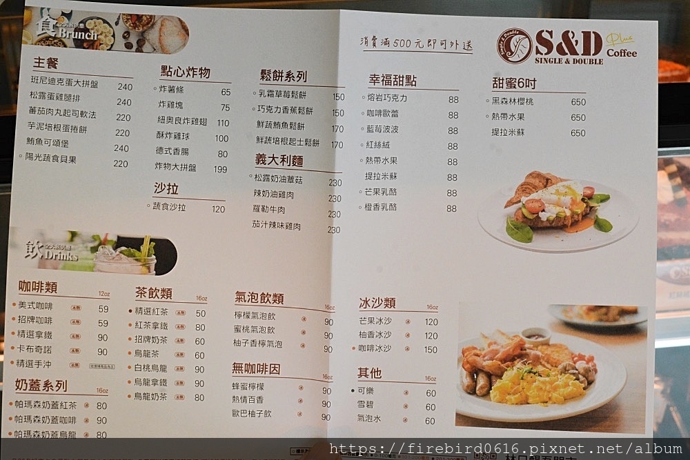 4SandD咖啡-林口醒吾店-8.jpg