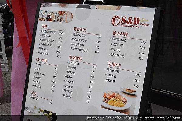 4SandD咖啡-林口醒吾店-17.jpg