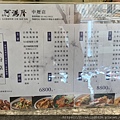 9-2桃園中壢內壢-阿滿厝精緻台菜料理-41.jpg