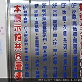 1-5桃園楊梅德新傢俱-94.jpg